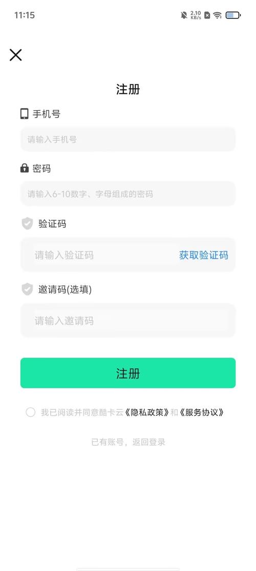 黑帝助手app