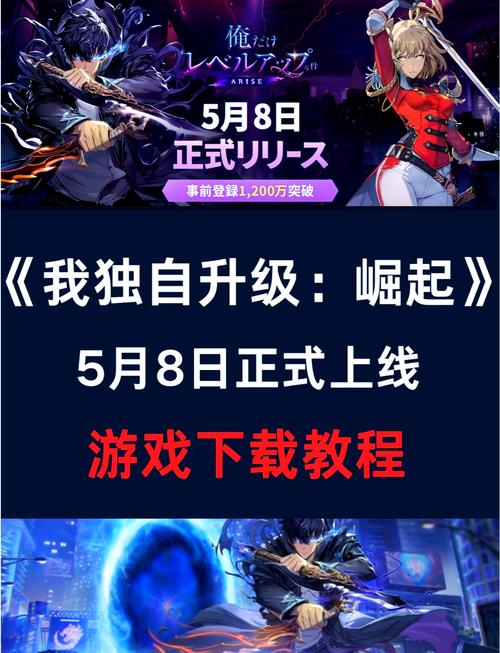 异族崛起第2章攻略游戏截图