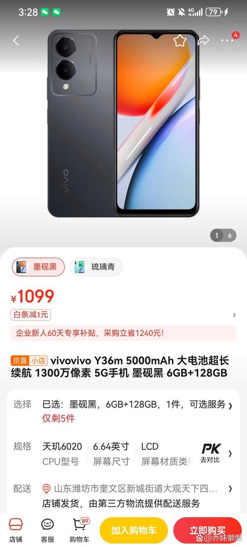 jomiconic安装包36m