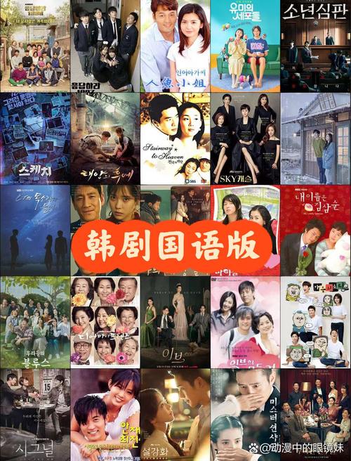 必通普通话免费观看