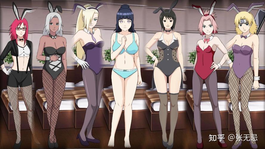 火影色色游戏游戏截图