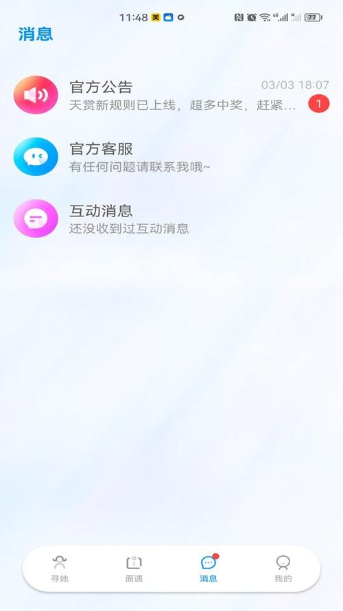 百丽直播网站纯净版