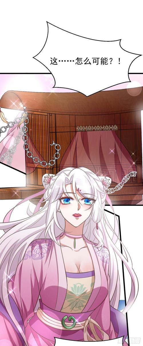 萌虎为妃全文免费阅读无付费版