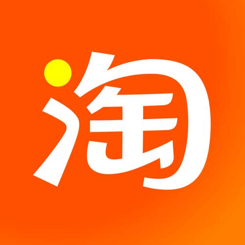 淘宝app福利版游戏截图