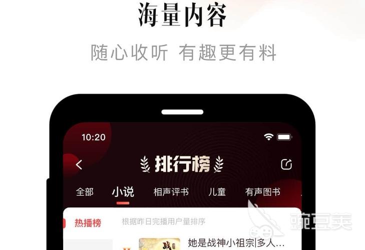 看小说听书app老版本黑色老版