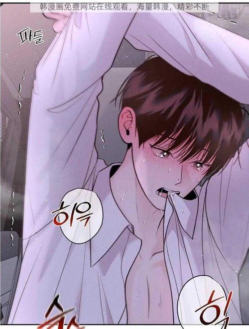 韩漫家漫画免费版