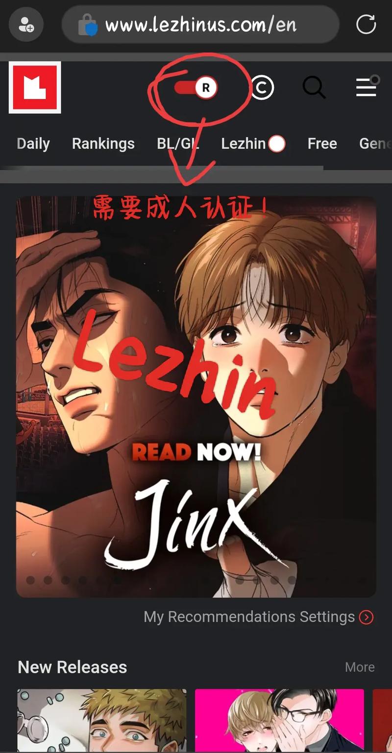 韩漫免费加速器安装在线阅读游戏截图