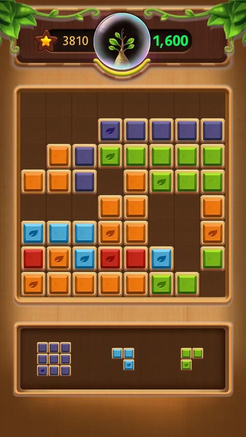 森系消方块红包版换源版