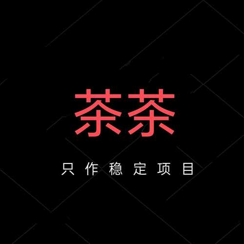 茶茶直装游戏截图