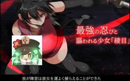 忍堕(安卓汉化版)入口免费版游戏截图