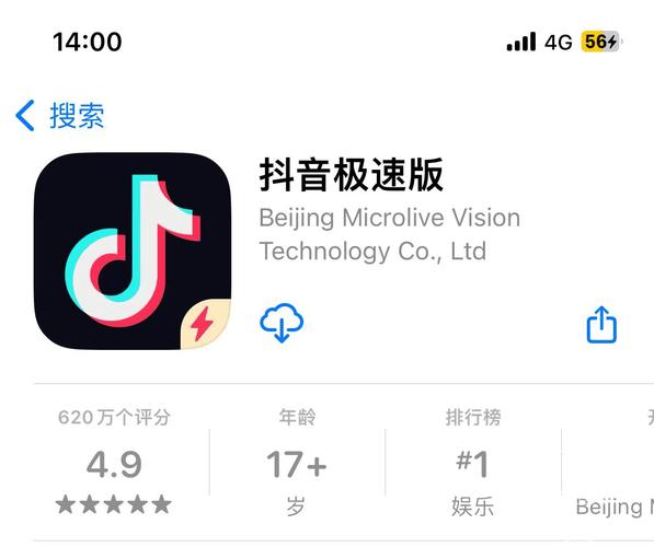 抖音游戏广告跳过辅助器黄化版游戏截图