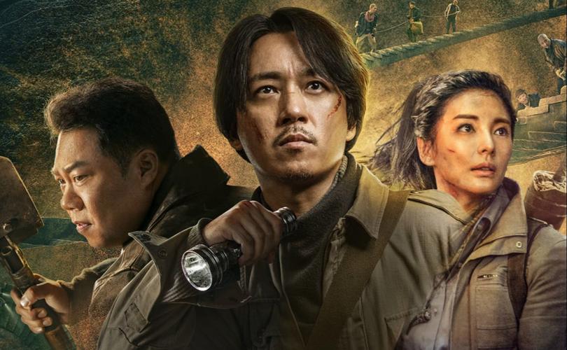 鬼吹灯之龙岭迷窟在线观看免费无限能量无广告版游戏截图