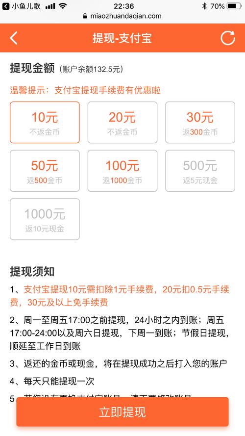 秒赚试玩高额任务版游戏截图