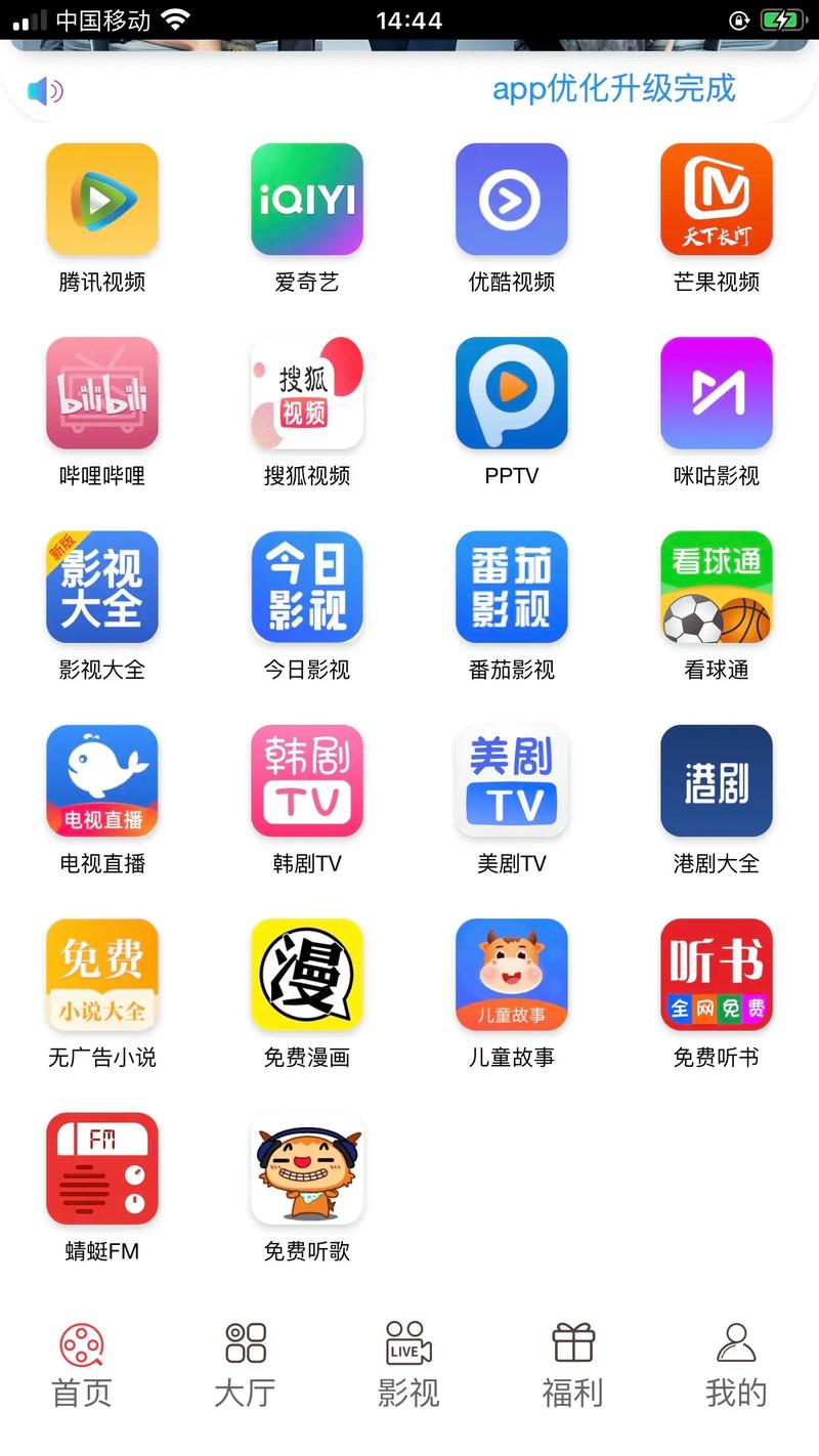 影视654在线阅读游戏截图