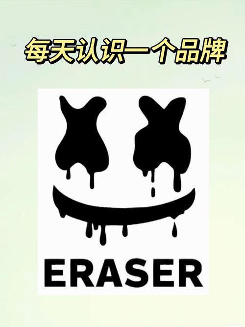 eraser手机中文版游戏截图