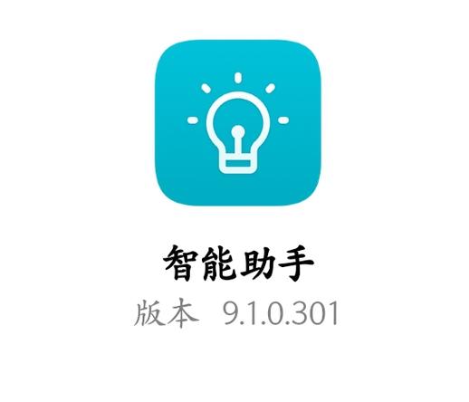 科技助手aPK游戏截图