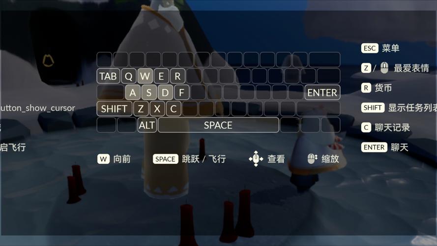 光遇作弊菜单(悬浮球)无限阅读币版游戏截图