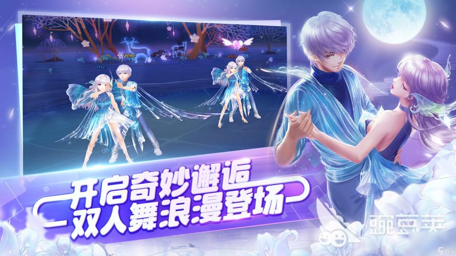 qq炫舞手游怎么开挂