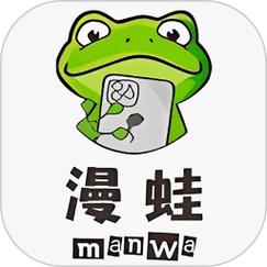 漫蛙首页入口游戏截图