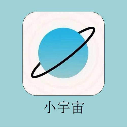 太空隐形软件游戏截图