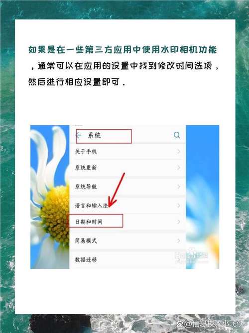 今日水印相机修改时间永久使用