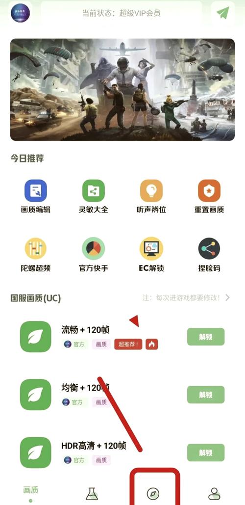 美化包一键全皮肤2024免广告破解版游戏截图
