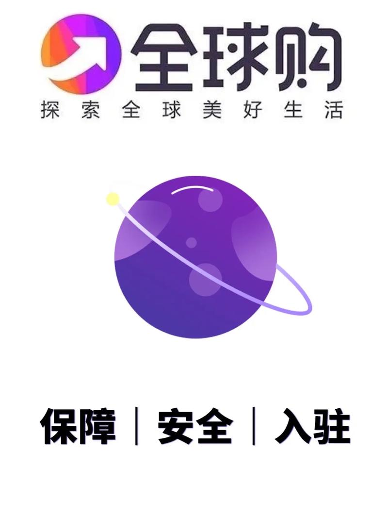 海淘全球购蓝色旧版无广告游戏截图