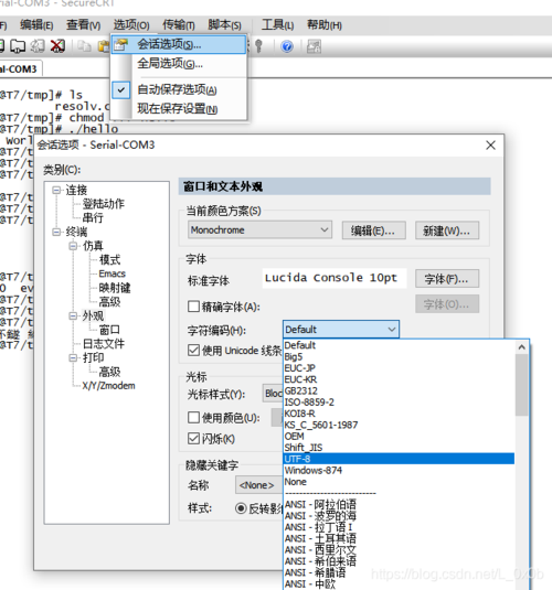 securecrt电脑作弊菜单中文版的功能介绍看书版