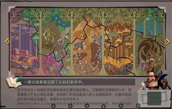 贪婪洞窟2内置菜单折相思破解免费旧版安卓游戏截图