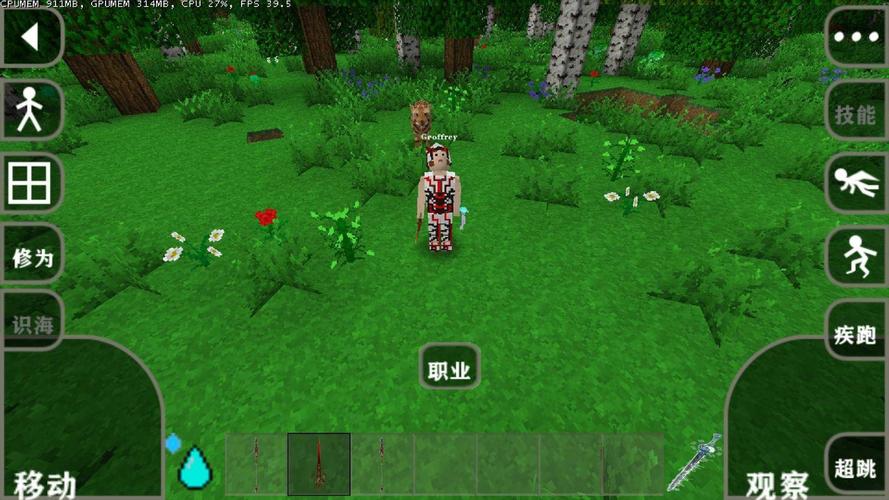 生存战争修仙版破解版