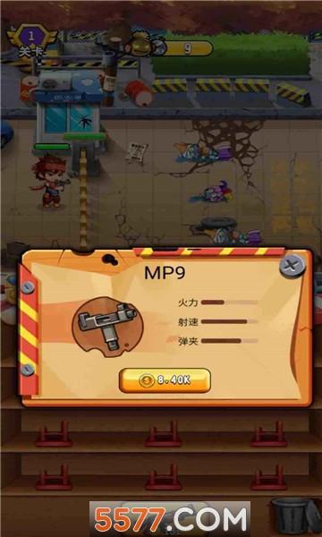 小区Q神红包版游戏截图