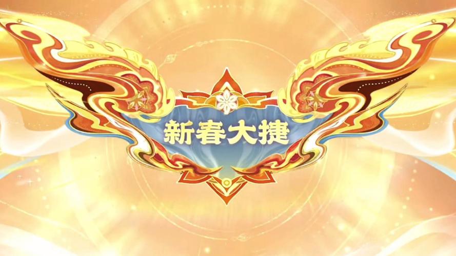 王者荣耀春节内部辅助xposed框架升级版游戏截图