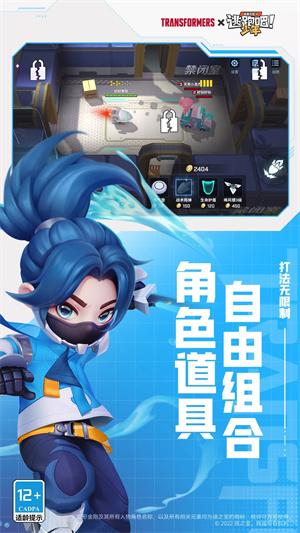 逃跑吧少年开挂器无限钻石