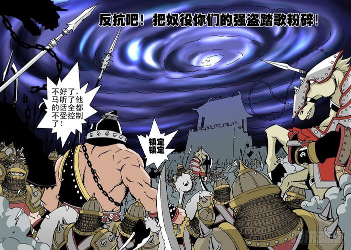 大唐魔探漫画蓝色旧版无广告