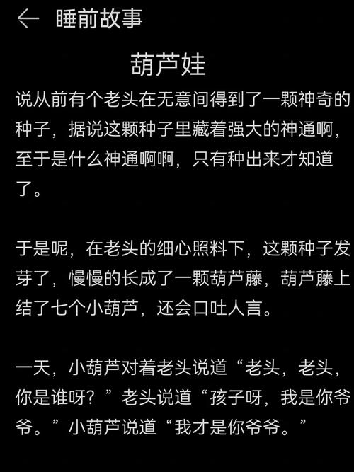 葫芦阅读中文字幕