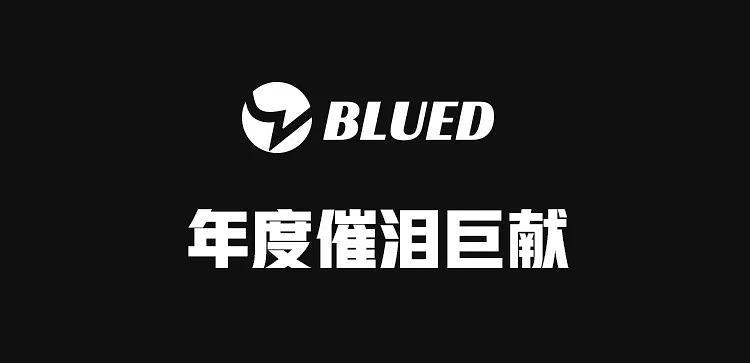 小蓝gV全球最好钙片提速版游戏截图