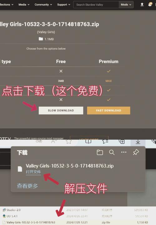 冷狐移植的1000款黄油是永久免费版游戏截图