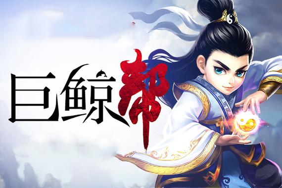 巨鲸免费小说升级版游戏截图