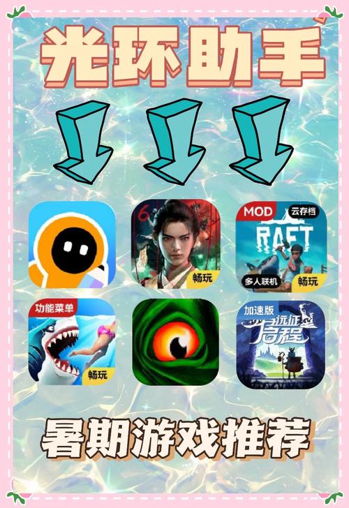 天天爱农场赚钱游戏光环加速版