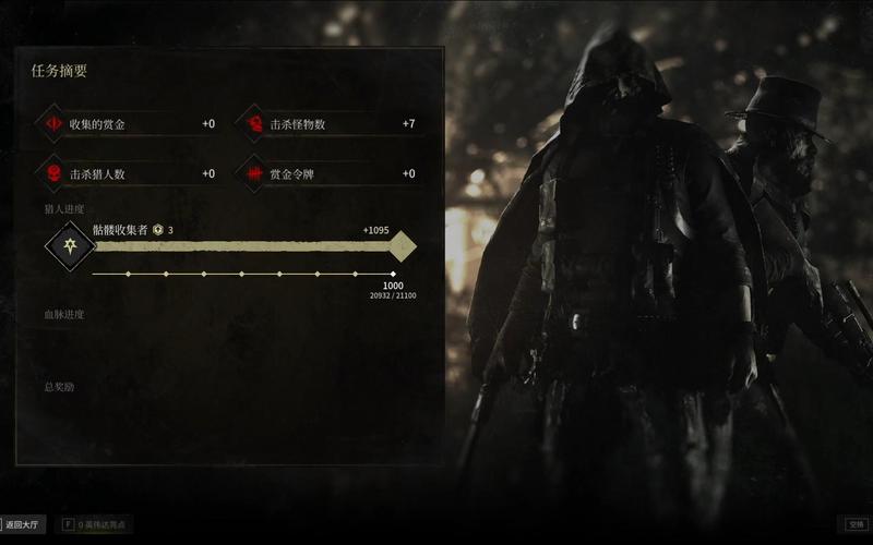 猎杀对决ce修改器男人版