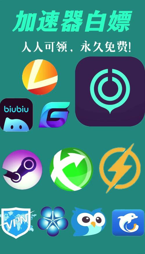 自动挂机辅助器免费版免排队游戏截图