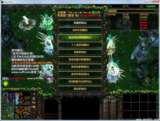 魔兽净天之命隐藏英雄内购最新版