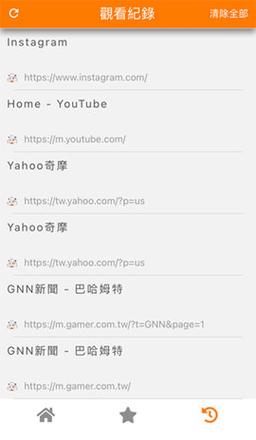 jm浏览器app无弹窗版游戏截图