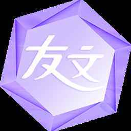 友文直播间游戏截图