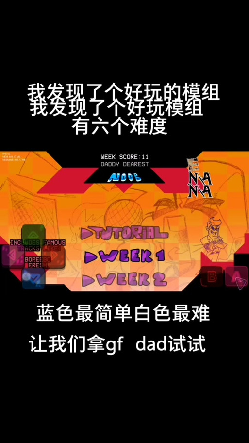 fnf白色直升机光环加速版图标