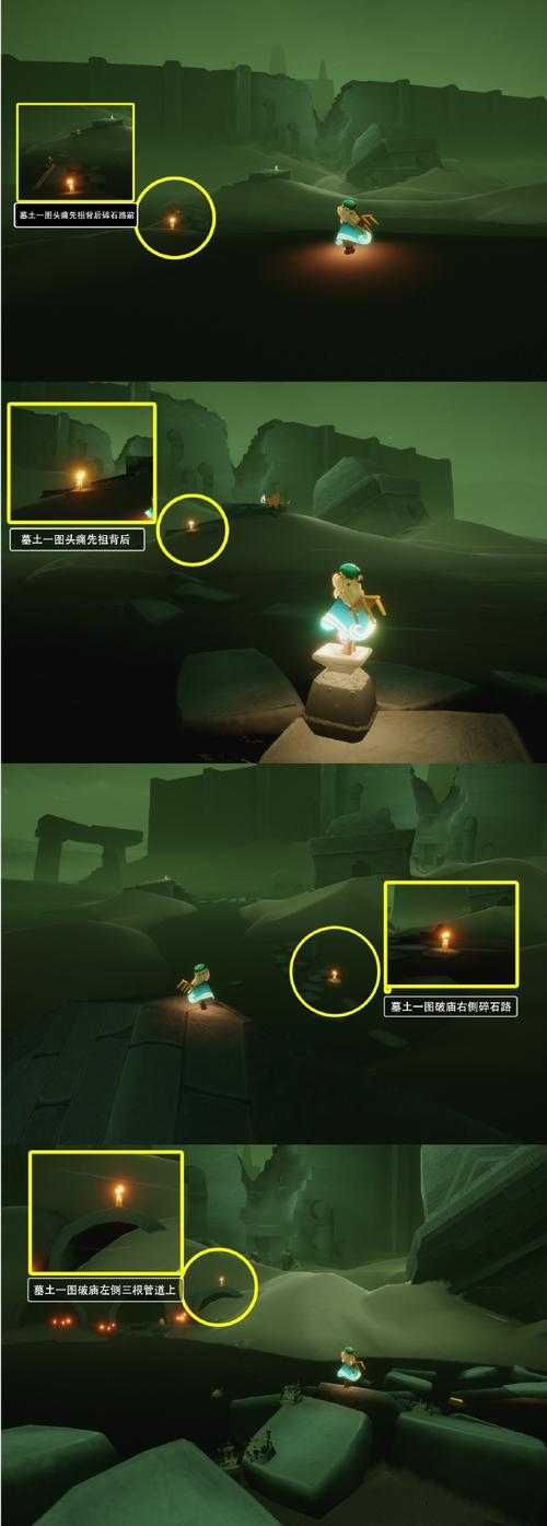 光遇刷蜡烛刷心脚本安卓无限次数版游戏截图