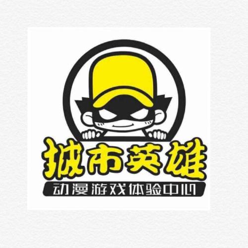 城市英雄游戏截图