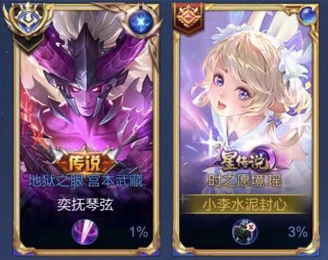 王者荣耀免费开挂神器最新版紫色版