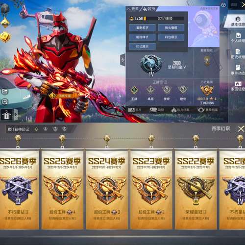 和平数据号大全无限能量无广告版游戏截图