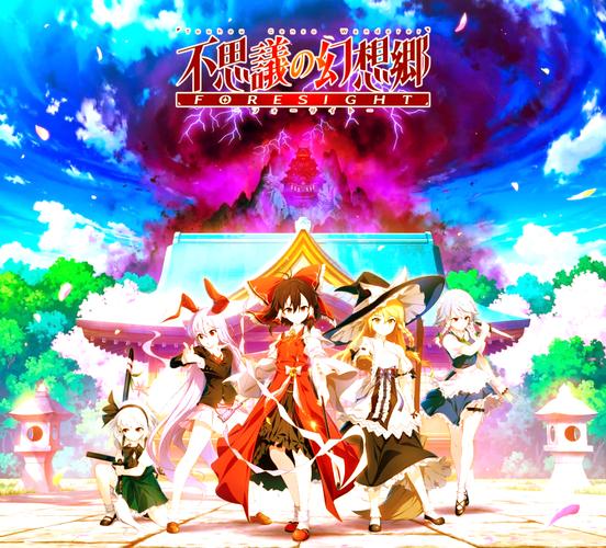 东方project游戏入坑顺序约会版